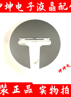 原装三星液晶显示器底座C27F591FDC底座C27F591FD 底座 支架