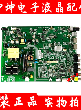 原装海信LED32EC200 主板RSAG7.820.6173 配屏HD315DH-E52 现货