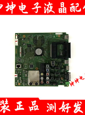 索尼KDL-40/46CX520 KDL-46HX720 55EX720主板1-883-753-13/92/93