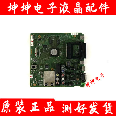 索尼KDL-40/46CX520 KDL-46HX720 55EX720主板1-883-753-13/92/93