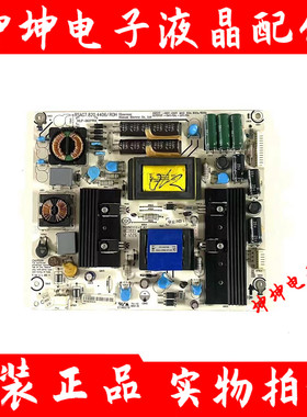 原装海信LED39K300J 39K310NX3D 37T36X3D电源板RSAG7.820.4406/R