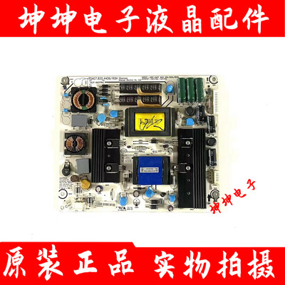原装海信LED39K300J 39K310NX3D 37T36X3D电源板RSAG7.820.4406/R