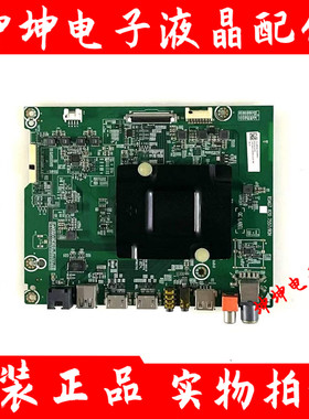 海信LED43/49/50/55/65EC500U/N3000U/N51U主板RSAG7.820.7557屏