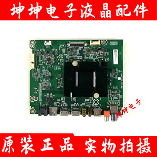 海信LED43/49/50/55/65EC500U/N3000U/N51U主板RSAG7.820.7557屏