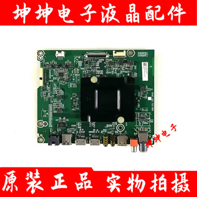 海信LED43/49/50/55/65EC500U/N3000U/N51U主板RSAG7.820.7557屏