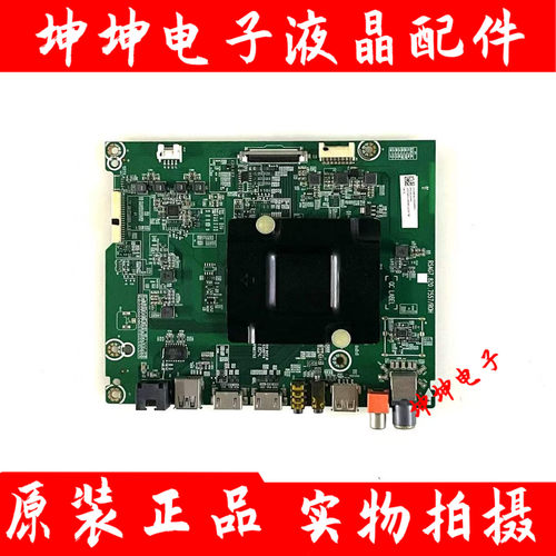 海信LED43/49/50/55/65EC500U/N3000U/N51U主板RSAG7.820.7557屏