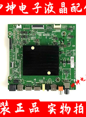 原装松下TH-65HX600C主板RSAG7.820.8796/ROH屏HD650X1U81 测好