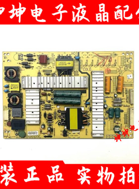 创维47E660E 49/47E730A电源5800-P47ELL-0050/0020/0080现货测好