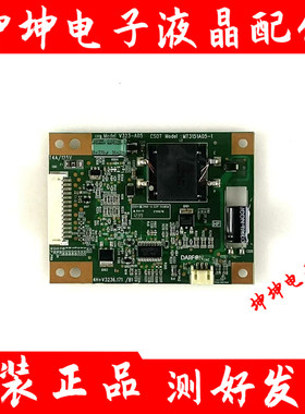 原装TCL L32E5020E海尔LE32A10恒流板4H+V3236.171/B1 V323-A05