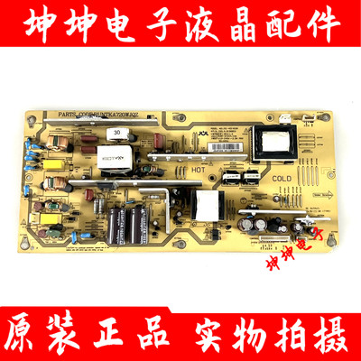 原装夏普LCD-40A110A/40L120A 电源板RUNTKA720WJQZ/JSI-401403A