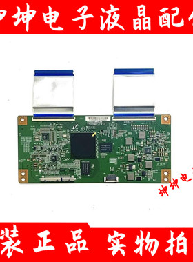 原装 乐视X50 S50Air创维42E690U 50E690U逻辑板V500DK2-CKS2测好