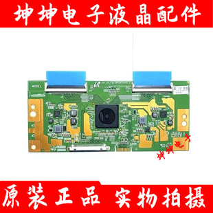 TCL 65A730U D65A620U 65P6逻辑板15Y-65-FU11BPCMTA4V0.0/.1/.4