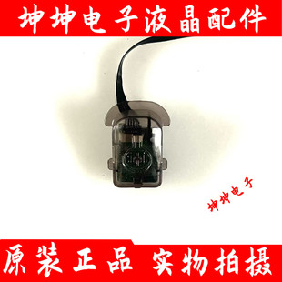 创维 55P31 50V40 55/65A3 55G16按键遥控接收板5800-I32E20-0P20
