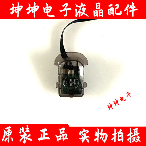 创维 55P31 50V40 55/65A3 55G16按键遥控接收板5800-I32E20-0P20