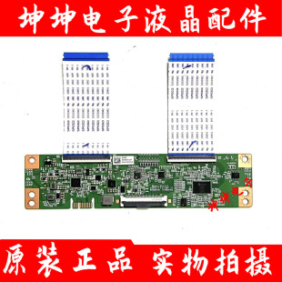 原装海信65E3F小米L65M5-EA创维65V40逻辑板BG0004200 167003945A