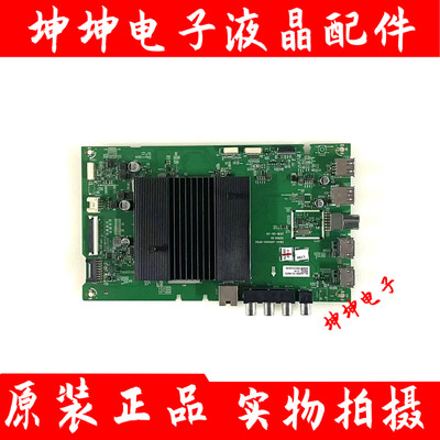 创维55G35 55H5M 50/55/65G650 65H5M主板5844-A9S600-0P00/2P00