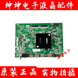 原装康佳55G5U/55Q30 液晶电视主板35024683 配屏72002639YT 现货
