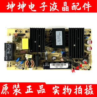 原装希沃教育一体机PC模块电源液晶电视电源板 P.BE10.02 测好