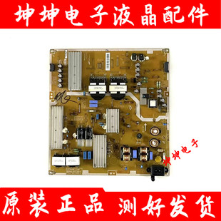 三星UA48HU5900J UA55HU5903J UA55HU6000J电源板BN44-00756A测好