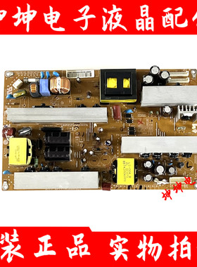 原装LG 37LG32RC-TA 37LG50FR-TA 高压供电电源板EAX40097902/0