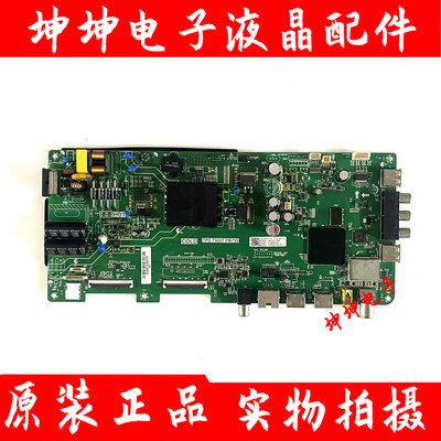 原装海尔LE43M31 电视主板TPD.T920T.PB735 配屏 可选 现货 测好