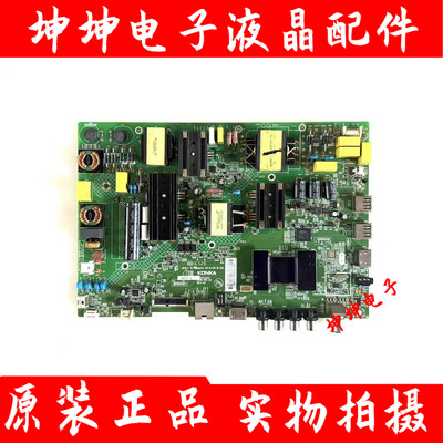 原装康佳LED50/55M3000A LED55M360A电视主板35021877 35022294屏