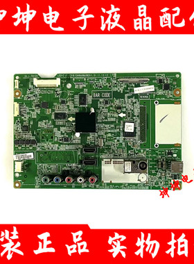 原装LG 42LS4100-CA 47LS4100 55LM4600-CC主板EAX64664903配LG屏