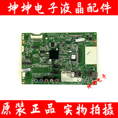 原装LG 42LS4100-CA 47LS4100 55LM4600-CC主板EAX64664903配LG屏