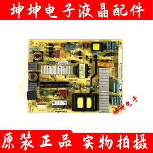 創(chuàng)維42E350D 168P E760A電源板5800 0000 P42ELF 原裝