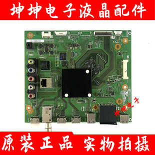 原装夏普LCD-50/60/70SU460A/570A/575A/578A主板QPWBXG743WJZZ屏