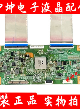 原装乐视X65 L653IN海信LED65K700U逻辑板IN8906A TAMDJ4S50 测好
