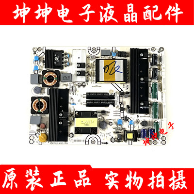 原装海信LED46K01P/55T36GP/40K16X3D 电源板RSAG7.820.4162现货