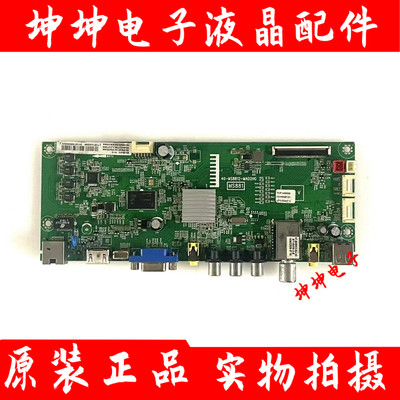 TCL D42E161 B42E650 L42F1600主板40-MS8812-MAD2HG屏LVF420NDAL