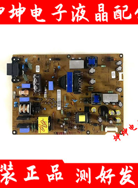 原装LG 55LN5400-CN 55LA6200-CN电源板LGP55-13PL2 EAX64905601