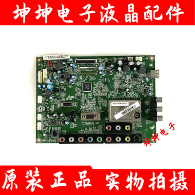 成色好！原装长虹LT32710X LT32719A主板JUC7.820.00037562配AU屏
