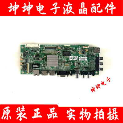 创维50/55E5ERS 42E500E 55E360E电视主板5800-A8R750-1P40/30