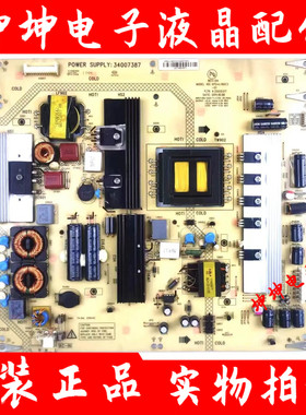 康佳LED55IS988PD/IS95D LED47/42M511P电源板35015317 34007387