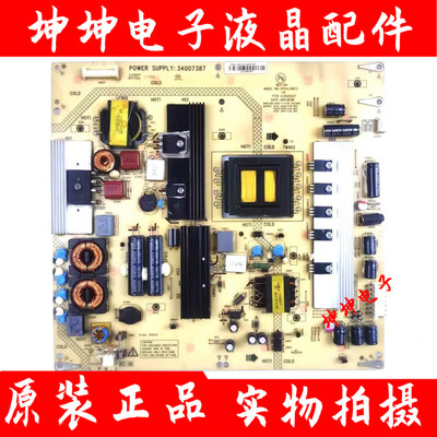 康佳LED55IS988PD/IS95D LED47/42M511P电源板35015317 34007387