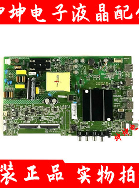 康佳LED43K1000A40/43S2 K43/40 43S1 D43A主板35023310 35024372