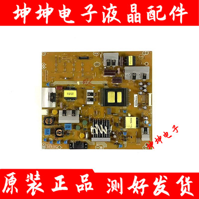 原装飞利浦42PFL3320 46PFL5721/T3电源板715G5173-P01-W21-002S