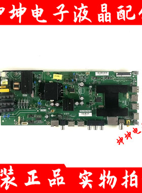 海尔H40E09A LE43C51/61 LE43A31 48AL88A81主板TPD.T962.PB732屏