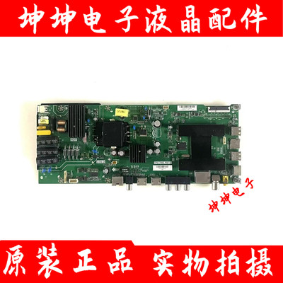 海尔H40E09A LE43C51/61 LE43A31 48AL88A81主板TPD.T962.PB732屏