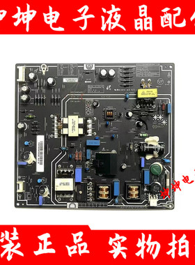 原装小米L40M2-AA 液晶电视电源板PSLF850401X/FSP095-2FS01 测好