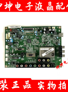 成色好！原装长虹LT32710X LT32719A主板JUC7.820.00037562配AU屏
