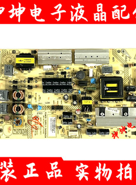 康佳LED42/46X8200DE/47R5200P/55R6610U电源板34008454 35019525