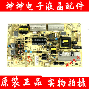 康佳LED42/46X8200DE/47R5200P/55R6610U电源板34008454 35019525