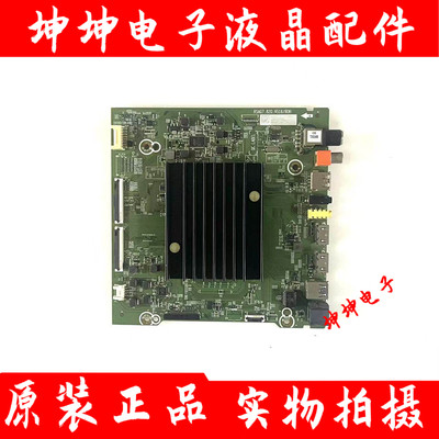 原装海信75E5D 75E7F 75A59E主板RSAG7.820.9516/ROH屏HD750X3U81