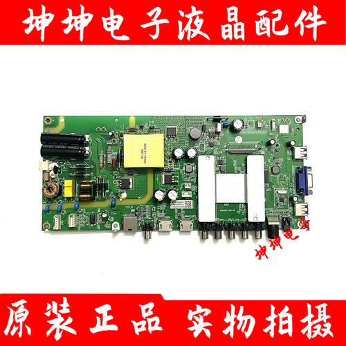 原装乐视D40PFCNN风行Z50G3511 49Y1电视主板MSA3585-ZC01-01屏选