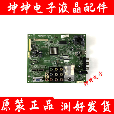 原装创维26S15HM液晶电视主板5800-A8M200-0000 配屏M260TWR1现货
