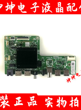 创维65P31 65A3主板A8A002 LA.017.21730940.0004屏RDL650WY(RD0-